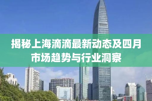 緩滾微 第5頁