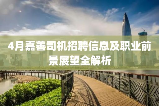 小萌喵 第4頁