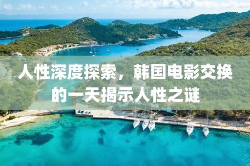 剩半夏 第4頁