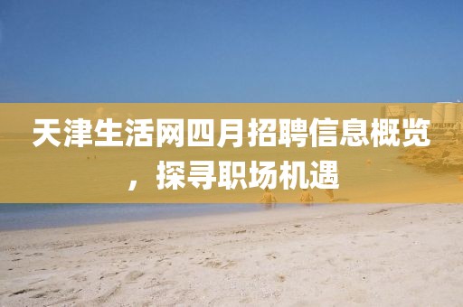 余等離 第5頁