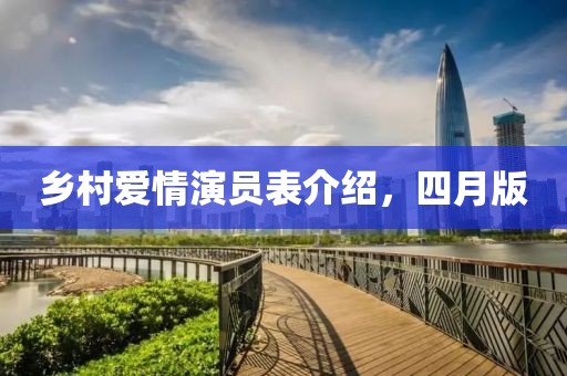 花開無言 第5頁