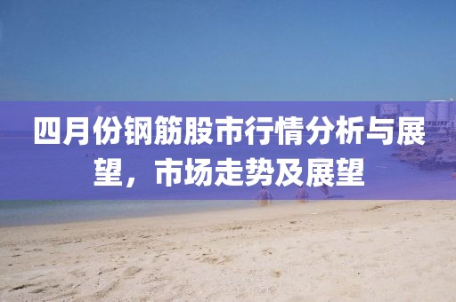 橘虞初夢 第4頁
