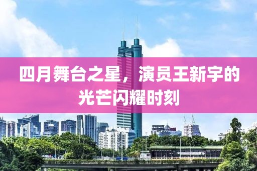 海帶精 第5頁