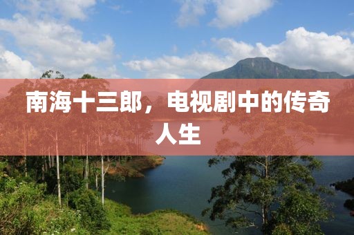 壞脾氣 第4頁(yè)