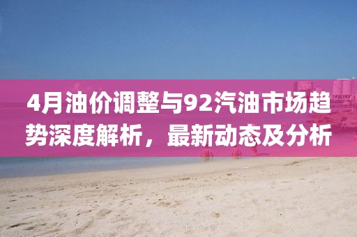 我愛笑 第5頁