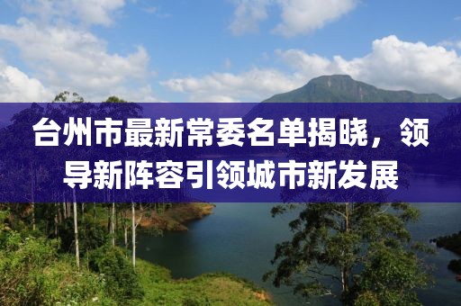 云中鹿 第4頁