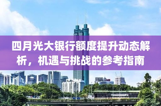萌面人 第4頁
