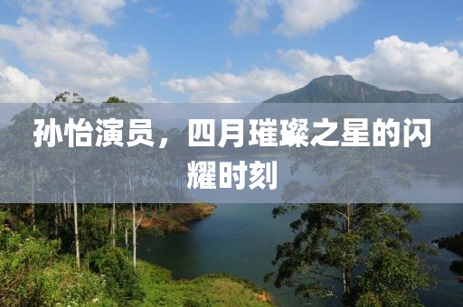 終如初 第4頁(yè)