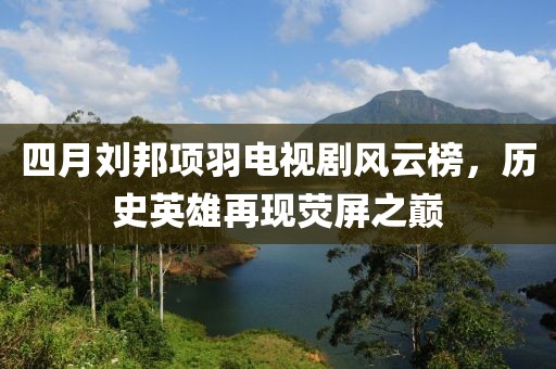 孤行者 第5頁