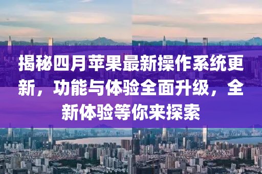 蘇染 第5頁