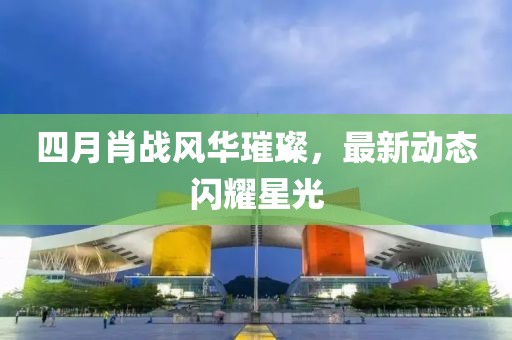 痞瘩子 第4頁