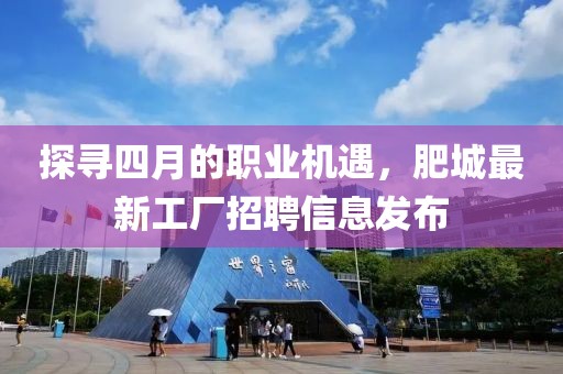 兒時夢 第4頁