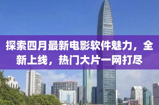 閻鬼王 第4頁