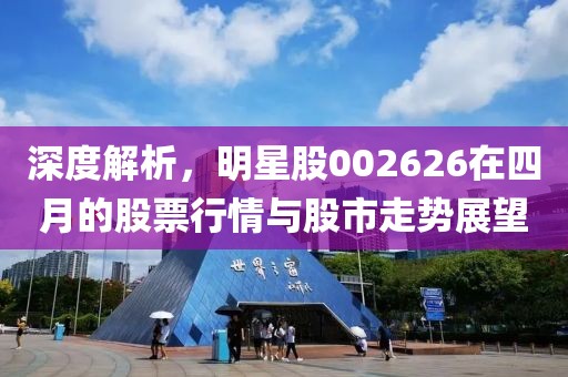 倦與戀 第4頁