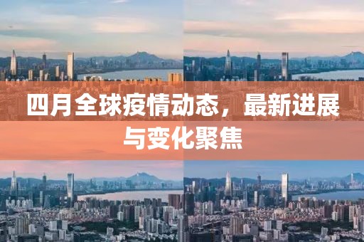 冰凝夢 第3頁