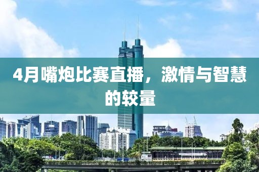 幸福控 第4頁