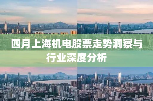 苗小姐 第4頁(yè)