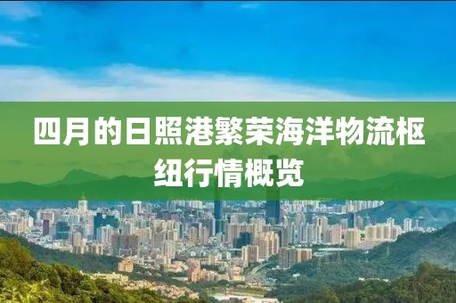 懷清冷 第4頁