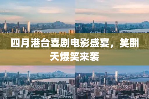 怪我冷 第3頁