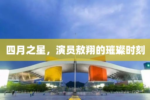 森久 第3頁