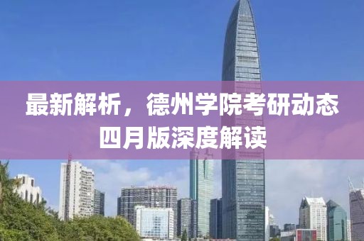 江南煙雨斷橋殤 第4頁