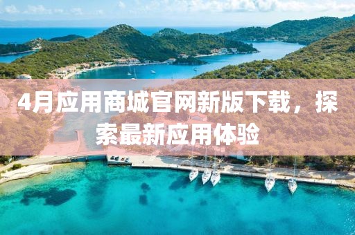 風飛浪 第4頁