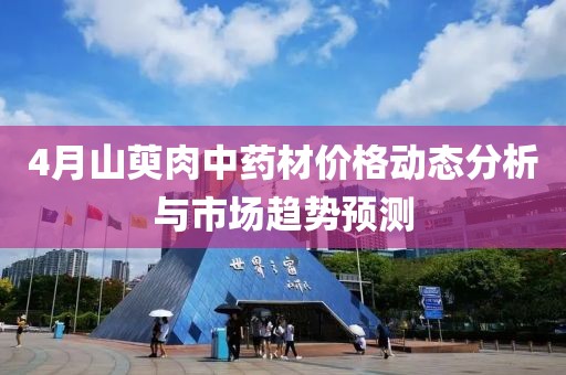 2025年4月 第10頁
