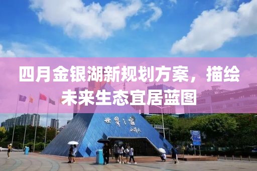 2025年4月 第9頁