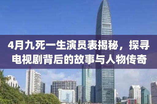 2025年4月 第3頁
