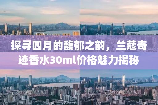 念紅顏 第4頁