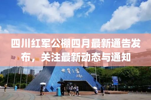 兒時夢 第3頁