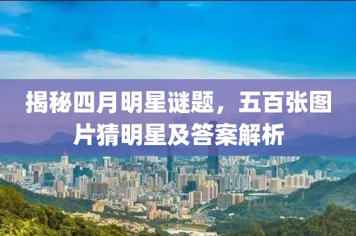 2025年5月 第229頁