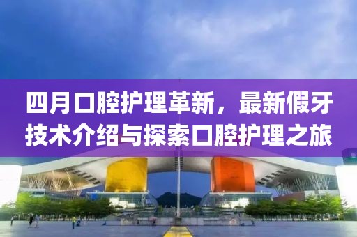 難深擁 第4頁