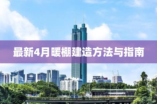 2025年5月 第224頁(yè)