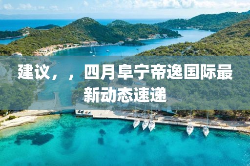 淺時光 第3頁