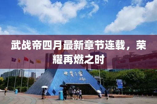 初告白 第4頁