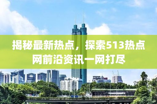 觸不到 第40頁