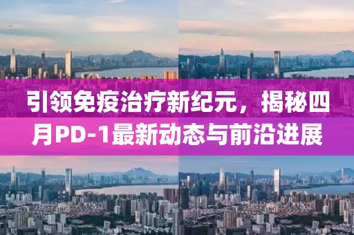 2025年5月 第217頁