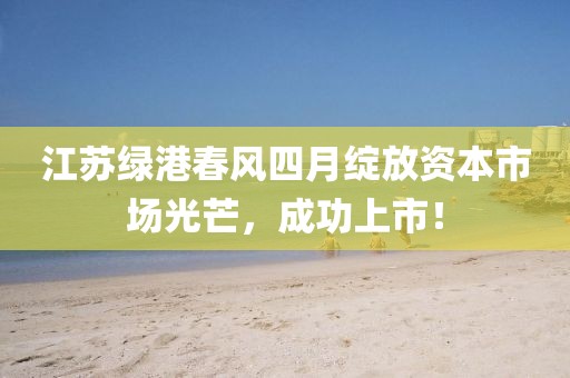 局外人 第3頁
