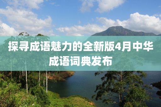 枯希心 第3頁(yè)