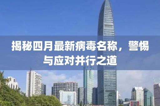 有點瘋 第3頁