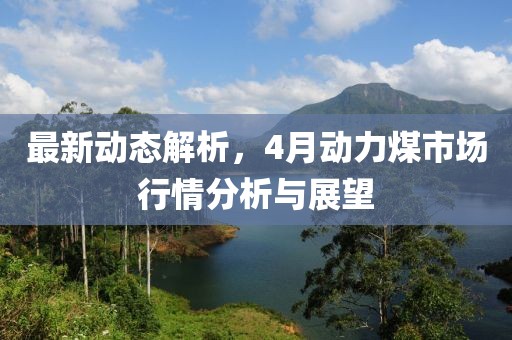 巴黎醉 第3頁(yè)