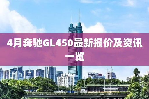 寒江月 第4頁