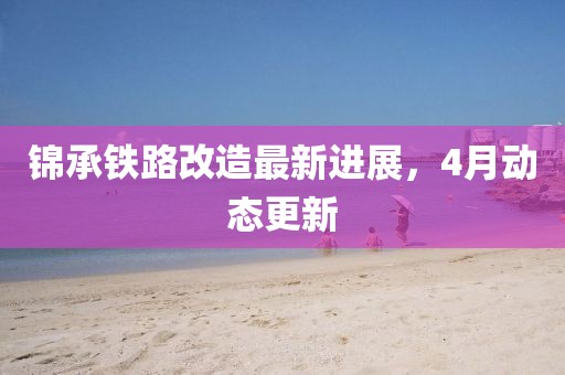 星星打烊 第3頁(yè)