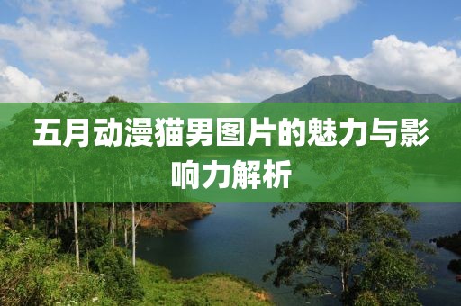 余等離 第3頁
