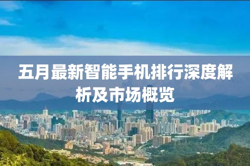 暖似陽(yáng) 第3頁(yè)