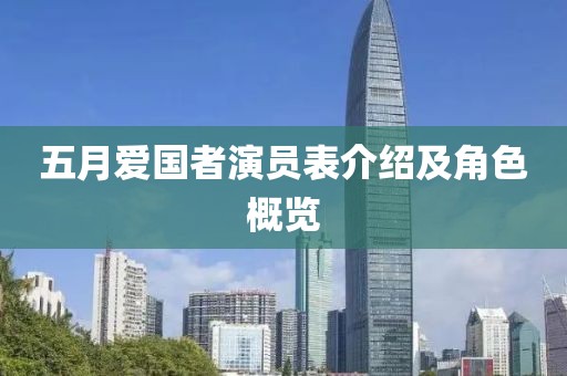 秋南枝 第3頁