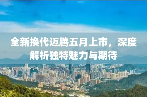 晚風(fēng)涼 第3頁