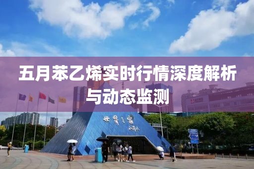 漏刀怪 第3頁(yè)