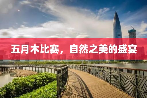 終如初 第3頁(yè)